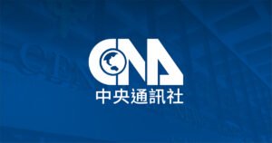 大坂直美澳網首輪過關 力拚復出後首冠 | 運動 | 中央社 CNA